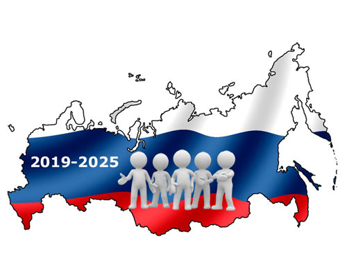             2019-2025 