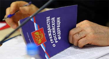 Принят Федеральный закон об упрощении приема в гражданство Российской Федерации ряда иностранных граждан.