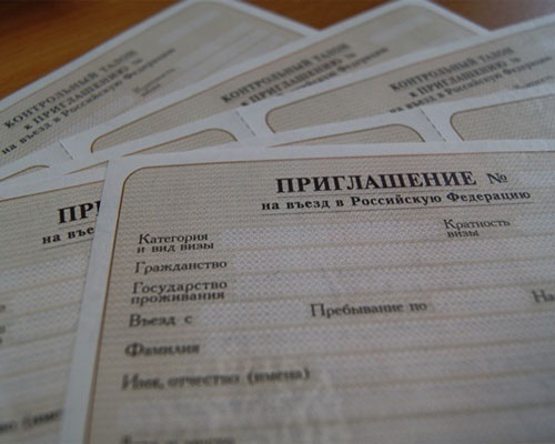 МВД утвердило новый регламент по выдаче приглашений
