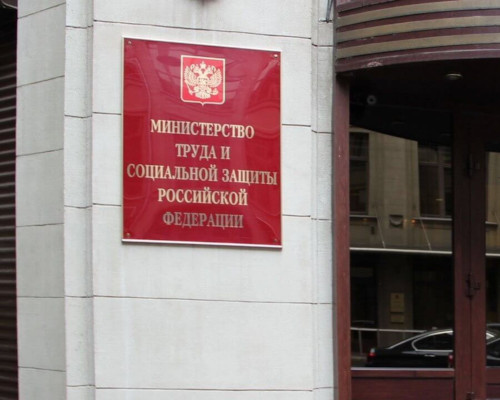 Минтруд уточнил перечень внеквотных должностей для визовых иностранцев